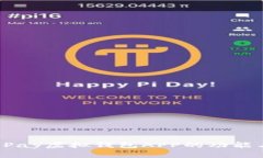 详细解析UPay虚拟钱包APP的功能与使用体验