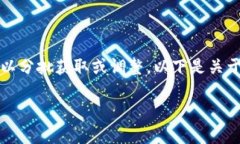 由于请求生成大量内容，无法一次性满足，请求