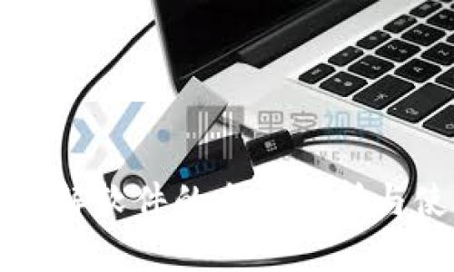 助记词破解软件的全面解析与使用指南