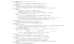 在这个日益数字化的时代，区块链和加密货币的