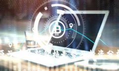 原子币最新价格走势及投资分析