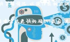   如何将OKX提现到TP钱包的详细指南 /  guanjianci