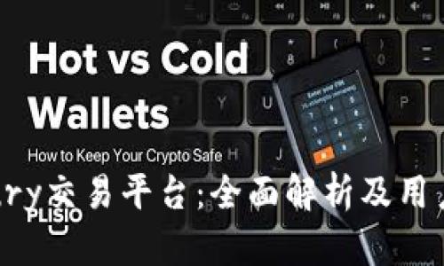 Bitbury交易平台：全面解析及用户指南