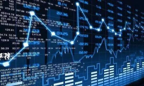 : 如何安全地退出观察钱包TP并保护您的资产

观察钱包, TP钱包, 数字货币, 资产安全/guanjianci

在数字货币管理和交易中，观察钱包（也称为查看钱包或读钱包）是一个重要的概念。观察钱包是指一种特殊类型的钱包，它允许用户查看其资产而无需完全控制或拥有私钥。在某些情况下，用户可能希望退出或删除已连接的观察钱包TP（Trust Wallet或其他平台）。本文将详细介绍如何安全地退出观察钱包TP，并针对相关问题做出详细解析。

观察钱包的基本概念
观察钱包的主要功能是用于查看资产而不进行主动控制。用户通过这种钱包可以随时查看自己的资产状态、交易历史等信息，但没有私钥，因此无法进行转账或其他操作。观察钱包一般比较适合那些只想监控资产的人群，而不是积极进行交易的用户。

为什么需要退出观察钱包TP
退出观察钱包TP的原因可能有多种。首先，您可能希望将资产迁移到一个新的钱包中，以提高安全性。其次，您可能认为某个观察钱包不再必要，或者发现其存在安全隐患。再者，您可能更改了资产管理的方式，选择了一个全功能的钱包。

如何安全退出观察钱包TP
退出观察钱包的步骤通常很简单。以下是一般步骤：
ol
    li打开TP钱包应用或相关平台。/li
    li找到您要退出的观察钱包的设置或管理界面。/li
    li找到“删除”或“退出观察钱包”的选项，这通常在钱包的详细信息部分。/li
    li确认您的选择，确保您不再需要该观察钱包的访问权限。/li
    li完成退出后，确保您检查账户，以确保没有任何资产被转移或丢失。/li
/ol

保存资产的建议
在退出观察钱包之前，请确保您的资产已经安全保管。如果您打算将资产转移到另一个钱包，请务必选择一个安全可靠的钱包，并确保备份好私钥和助记词。

相关问题的思考
在讨论观察钱包TP的使用和退出时，以下是一些可能出现的问题：

问题一：观察钱包与普通钱包的区别是什么？
观察钱包的主要区别在于其权限。普通钱包（如热钱包和冷钱包）通常允许用户控制和管理自己的数字资产，包括发送和接收交易。而观察钱包则不具备这样的能力，它仅用于查看资产。

观察钱包的优势在于其省去了私钥管理的复杂性。这对于不熟悉数字货币操作的用户来说是一个优势，因为他们可以专注于资产监控，而无需担心由于私钥管理不当造成的损失。但其不足之处在于安全性较低，用户无法直接进行交易，只能通过其他钱包转移资产。

如果用户需要更频繁的资产交易需求，使用普通钱包更加合适。而对于交易频率较低或主要关注资产情况的用户，观察钱包可能是一个好选择。

问题二：退出观察钱包后，资产是否会丢失？
利用观察钱包查看您的资产完全不涉及对资产的控制，因此退出观察钱包不会导致资产丢失。资产存在于区块链上，您仅仅是在结束对该钱包的访问。

不过，如果用户在观察钱包中记录了某些关键信息（如私钥、助记词等），在未经保存的情况下退出观察钱包，可能会导致日后无法恢复。如果您希望继续监控资产，请确保您有其他可用的钱包来查看或管理这些资产。

问题三：如何避免观察钱包被攻击？
安全性始终是数字货币管理中的重点。在使用观察钱包时，可以采取以下措施以增强安全性：

ol
    li退款使用可信赖的钱包服务，确保您的观察钱包来自于知名和受信任的平台。/li
    li避免将敏感信息（如私钥）存储在网络上，尽量使用离线保存方式。/li
    li保持设备安全，使用强密码和双因素身份验证。/li
/ol

以上措施虽然不能保证100%的安全性，但可以降低被攻击的风险。

问题四：观察钱包适合哪些类型的用户？
观察钱包一般适合以下几类用户：
ol
    li刚入门的用户：新手用户可能对数字货币的操作不是非常熟悉，通过观察钱包可以先学会如何查看和监控资产。/li
    li长期持有者：不打算频繁交易的用户可以使用观察钱包来监控自己持有的数字资产而无需操作。/li
    li资产多样化者：如果用户持有多种数字资产，观察钱包可以作为一个查询和管理的工具，帮助监控投资组合的性能。/li
/ol

问题五：我可以将观察钱包中的资产转移到其他钱包吗？
是的，观察钱包中的资产可以转移到其他二维码钱包，前提是用户在其他钱包中必须拥有钱包的私钥。观察钱包本身不具备发送和接收的功能，但它可以用于查看资金流动，通过其他钱包来进行转移交易即可。

转移的步骤大致如下：
ol
    li确保用户在目标钱包中创建了一个账户并拥有私钥或助记词。/li
    li在观察钱包中查看资产信息，记录相关资产的数量与币种。/li
    li通过目标钱包进行相关的转账操作，按照系统提示完成。/li
/ol

虽然观察钱包不允许直接进行转账，但是它的存在可以帮助用户做出更明智的决策。

总的来说，观察钱包TP是一个便捷的工具，适合于那些希望简化资产监控过程的用户。了解如何安全退出观察钱包，将为您的数字货币管理增添一份保障。

希望本文能帮助您更好地理解和处理观察钱包TP的相关事宜。