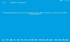 如何在元宝网成功绑定钱包地址：完整指南