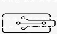   脑口令钱包：如何在数字时代保护您的资产和隐