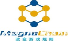 如何解决抹茶提币到TP钱包未到账的问题？