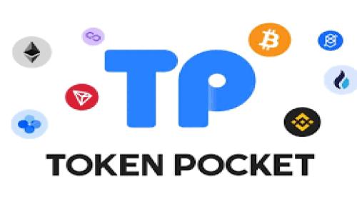 

TP钱包与BK钱包的同步使用教程