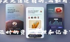 为什么TP钱包中的数字资产会减少？探讨原因与解