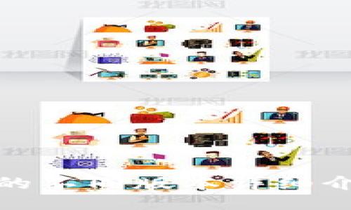 TP冷钱包的不同版本详细介绍与比较