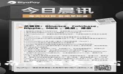 TP波场链钱包使用指南：如何安全高效管理您的数字资产