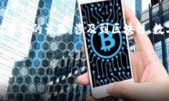 从您的提问来看，您对如何注册多个TP钱包感兴趣