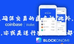   如何安全高效地导入 Zcoin 钱包：详细指南 /