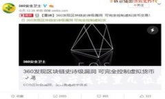 : TP钱包密码究竟应该设置几位数才安全？