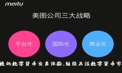    如何在瑞波钱包中添加恒星币（XLM） /  guanji